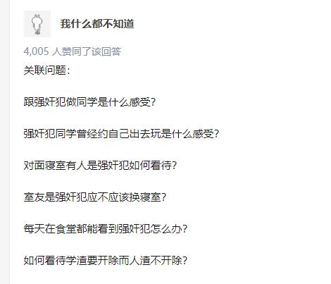 浙江大学回应了吗,浙江大学造假处理结果