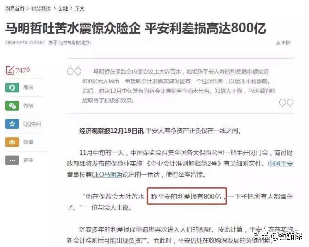 4.025%年金险是复利吗,年金值得买吗现在