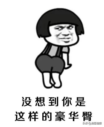 屁股大好生养的科学解释,屁股大好生养的科学依据