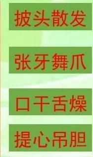 部编三年级语文上册基础知识练习,三年级语文园地日积月累113页朗读
