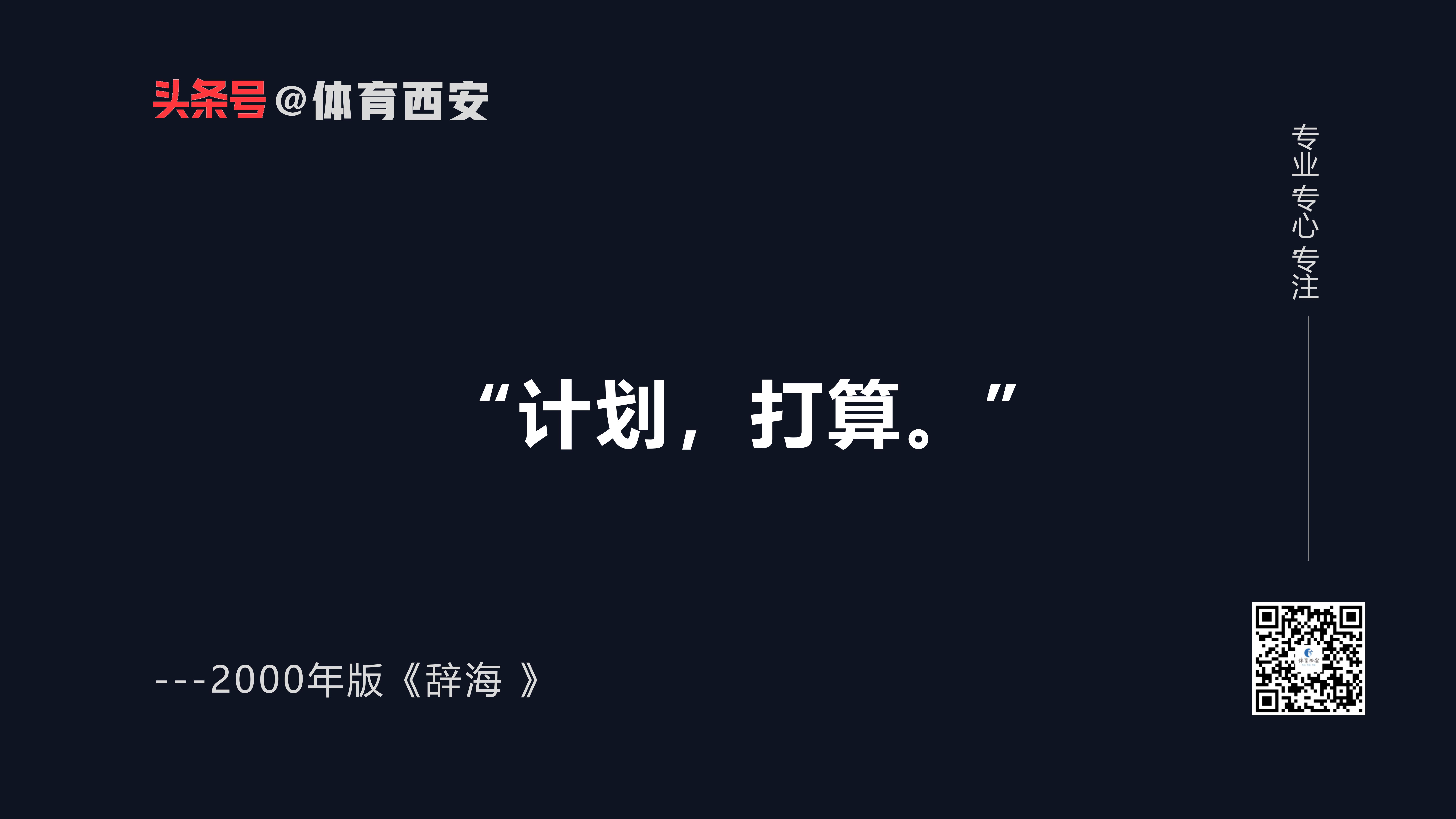 重庆体育赛事策划公司,企业体育赛事策划