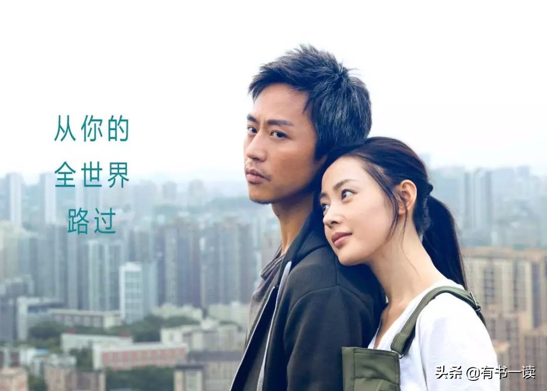 张嘉佳从你的全世界路过语录,张嘉佳从你的全世界路过优美句子