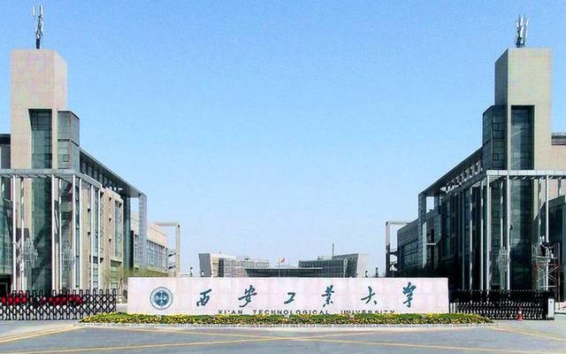 陕西——大学教育实力最被小瞧的省份，在一领域堪称全国最强