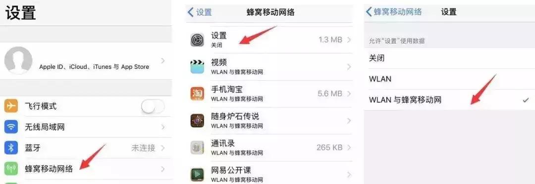 什么是连接iphoneid服务器时出错,连接appleid服务器时出错