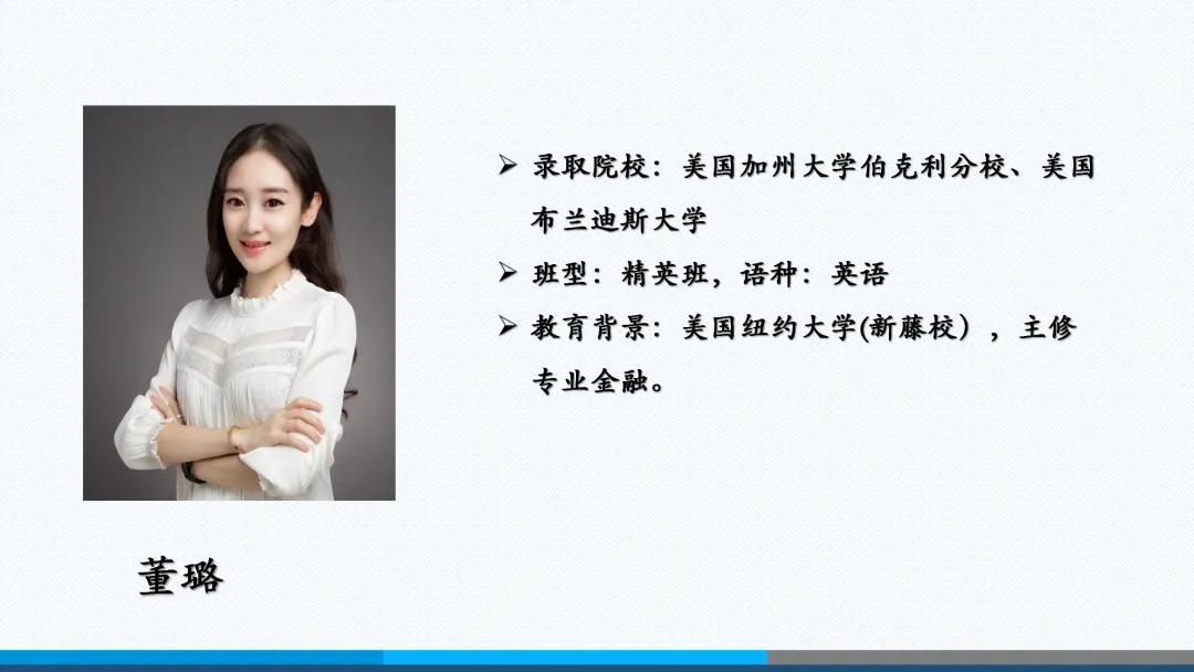 北京外国语大学附属外国语学校,北京外国语大学翻译硕士培养方案