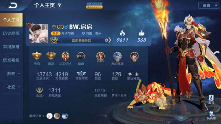 王者荣耀杨戬打法和思路,王者荣耀操作第一名杨戬