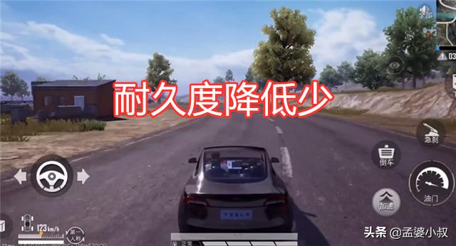 吃鸡特斯拉局内效果,吃鸡特斯拉3星有什么奖励