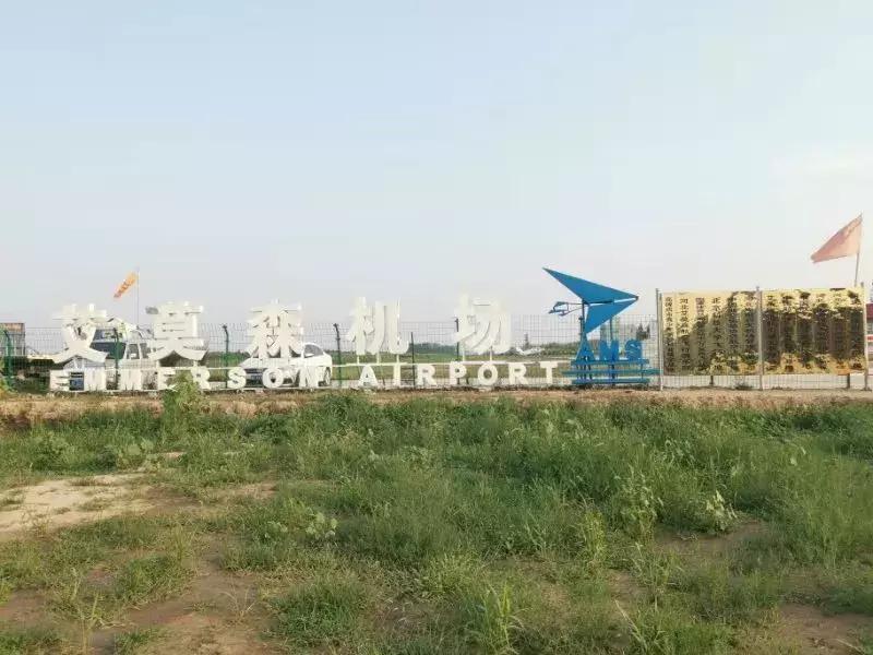 七夕情人热吻60秒，免费让TA获取空中体验开飞机十分钟资格