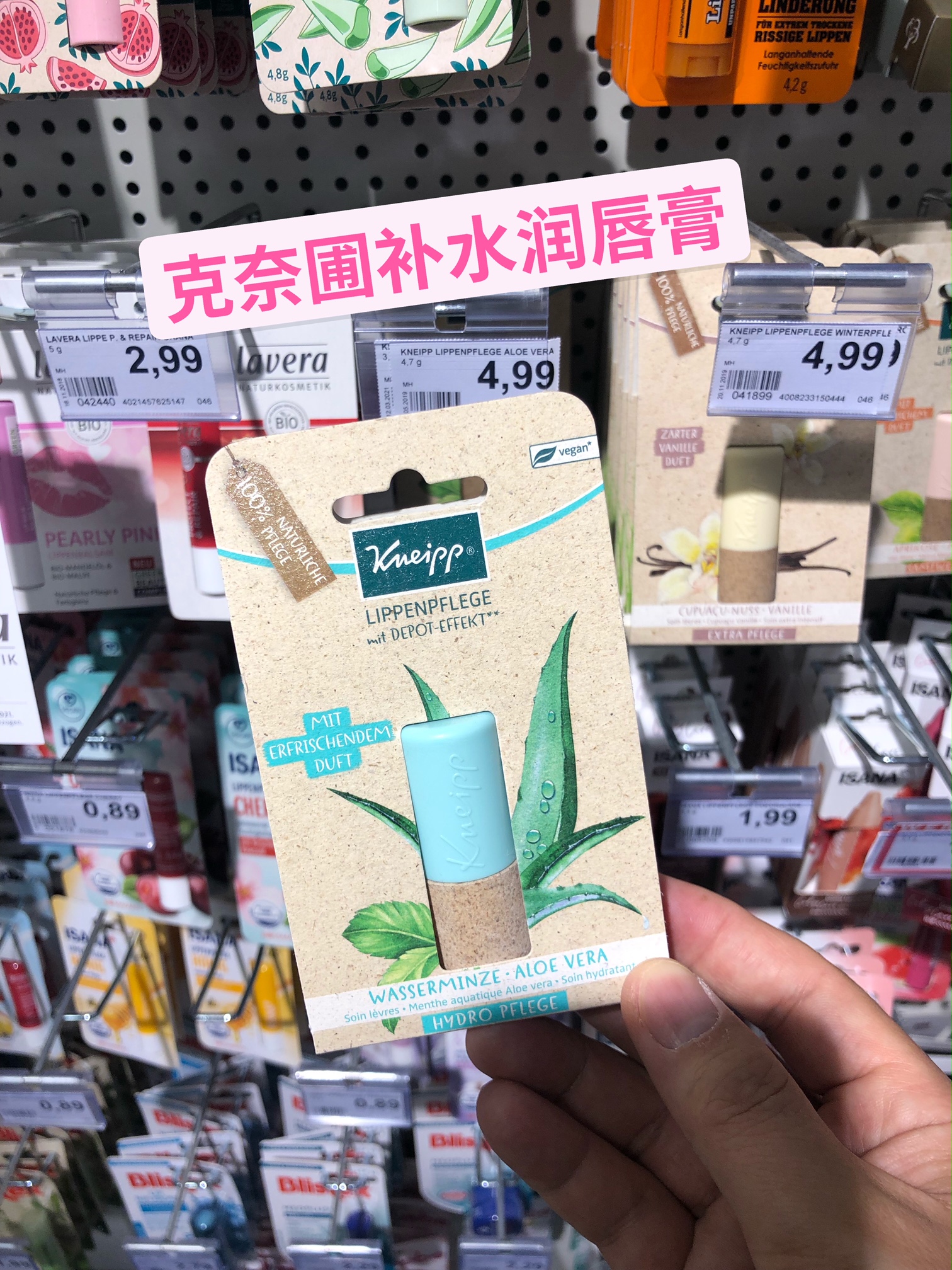 嘴唇一年四季都要涂润唇膏,坚持涂润唇膏会让嘴巴变好看吗