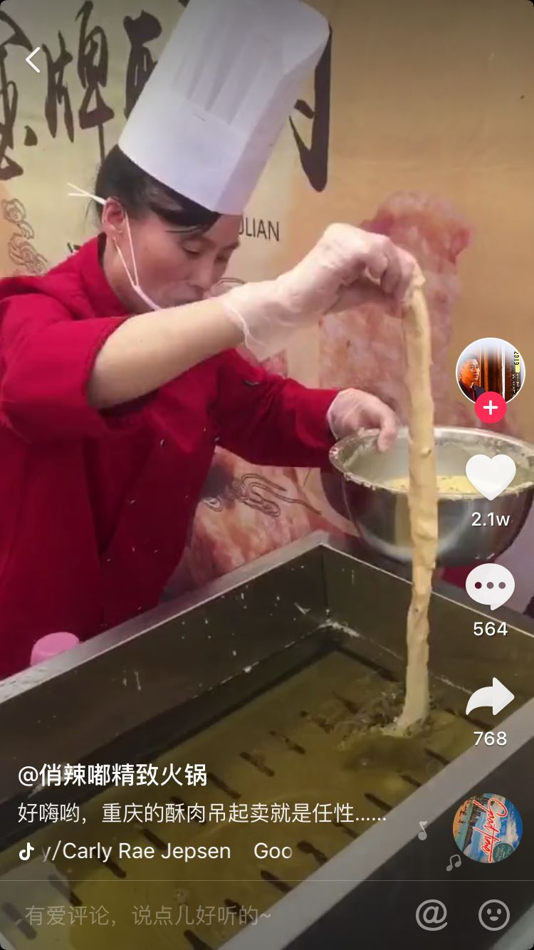 惊！抖音1000W+阅读量的网红酥肉，秘方居然被泄露了......