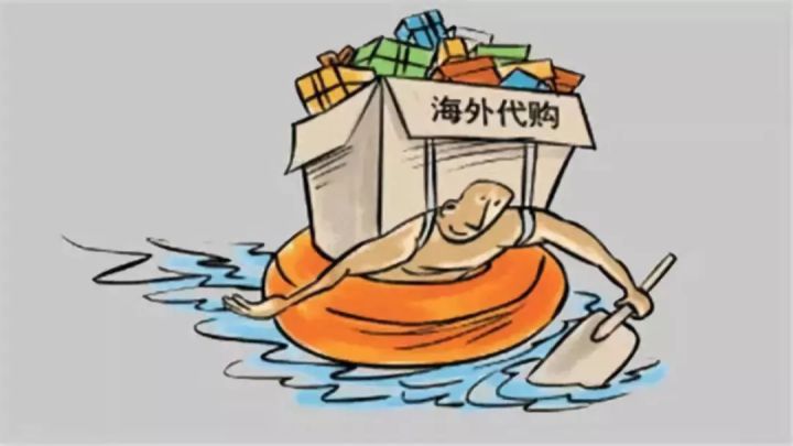 代购需要什么条款,代购如何避免踩坑