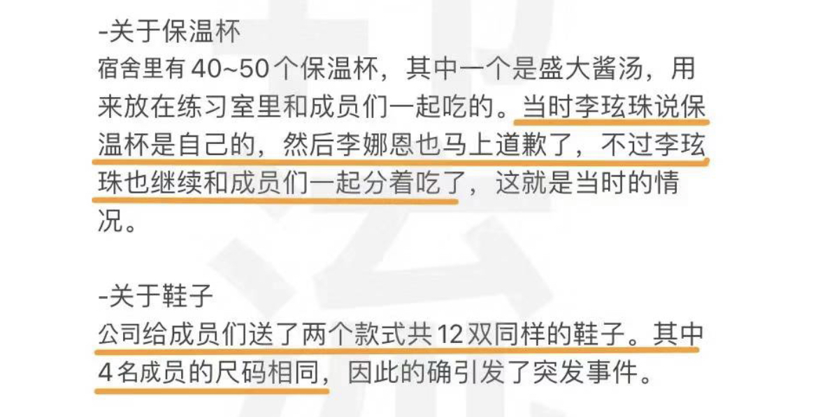 搬起石头砸自己脚韩语,韩国女团遭队长霸凌