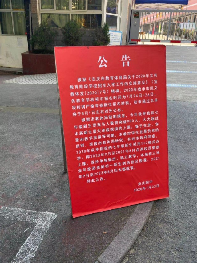 看到中考场面家长的感慨,中考成绩出来被录取的家长感言