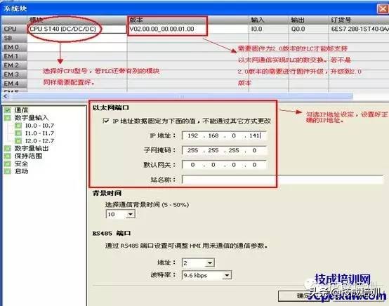 西门子plcs7-200解密方法,西门子plcs7-200cn接线
