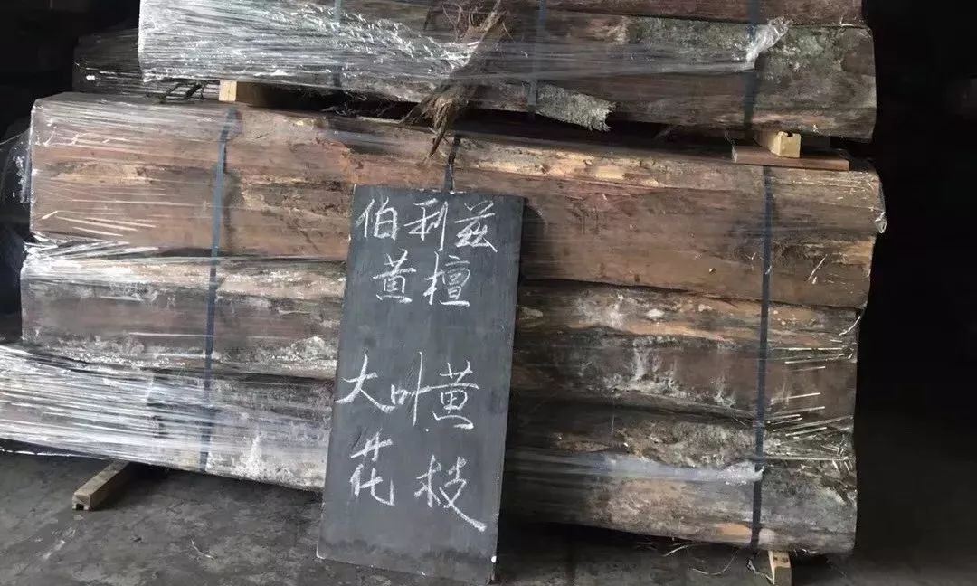 红木大全,红木家具资料