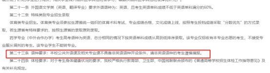 高考外语考小语种有影响吗,高考小语种提分