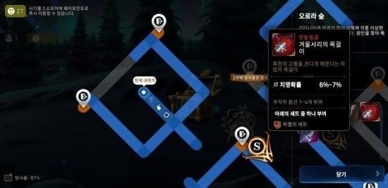 《第七史诗》自传萌新指南：一旦入坑，无法自拔