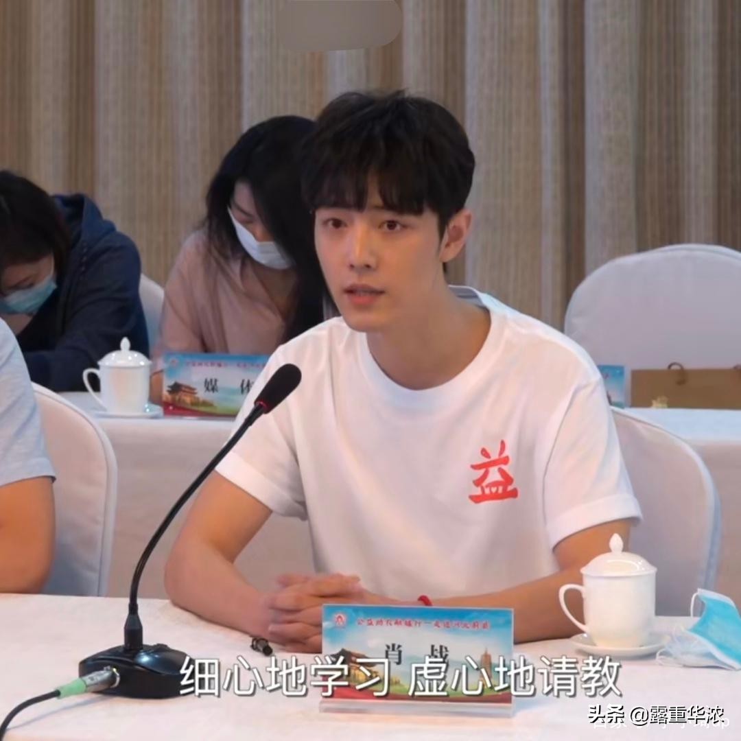 肖战2020微博之夜独家专访,肖战语录未来可期请多关照