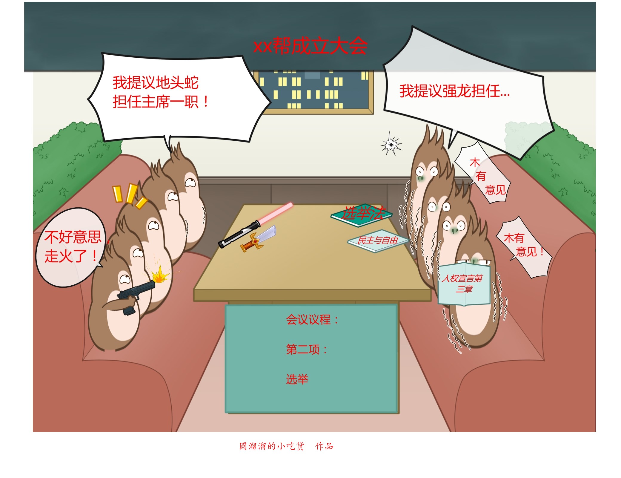 巴萨梦之队经典战役,巴萨第一视角体验国家德比