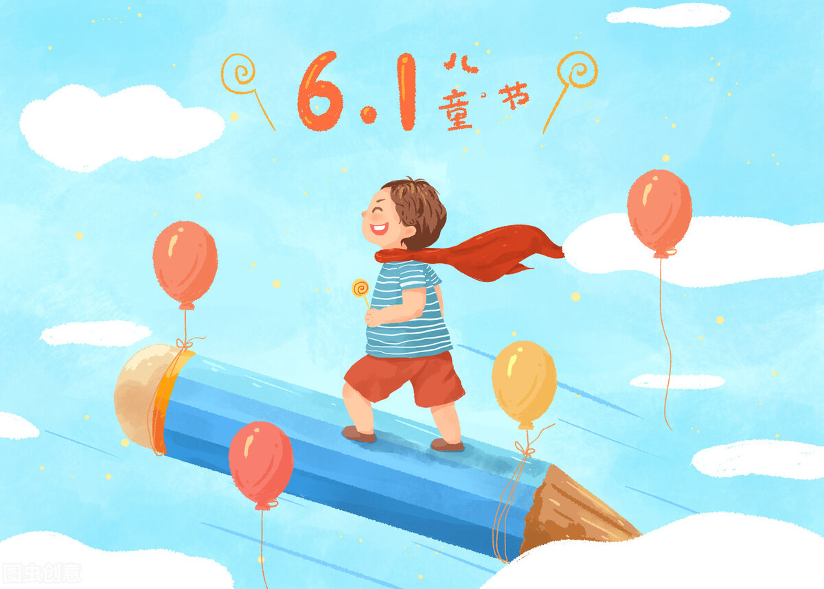 培训机构六一儿童节活动策划方案,精选六一活动总结4篇