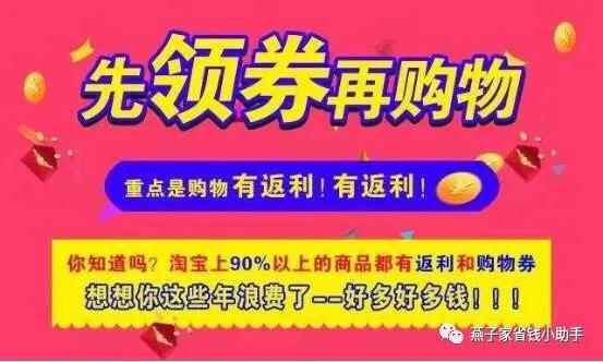 一个网购小技巧一个月能省好几百,揭秘原来网购前这样做省钱省心