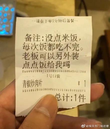 第一天出地摊，气晕老妈，差点不敢回家