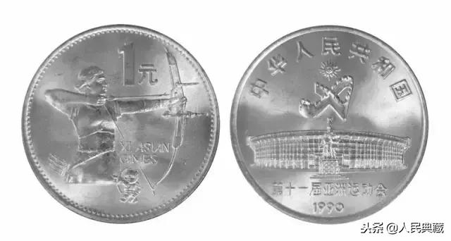 开国大典精制流通纪念币发行量,最新中国流通纪念币大全