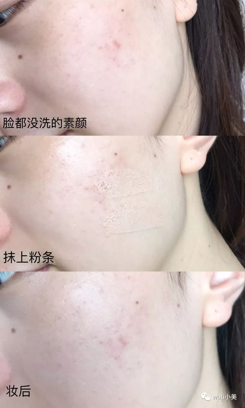 兰蔻磨皮棒购买,兰蔻粉底棒10秒磨皮