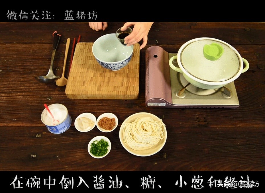 教你三分钟搞定一碗阳春面,阳春面清汤面