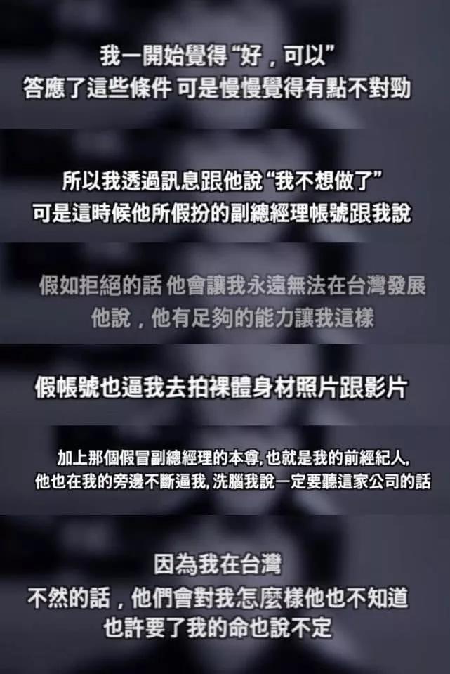 韩星偷拍事件,韩星回应外界指控