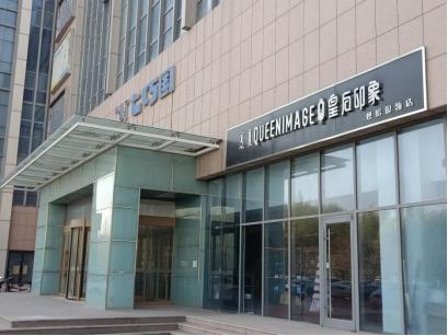 “多年投资打水漂”谁能拯救包头银领国际