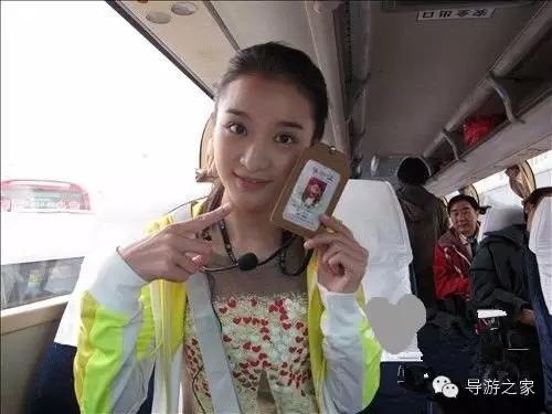 写给新导游的建议，据说新导游都是这样的