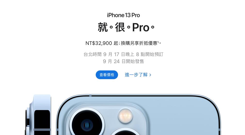 iphone13实时翻译,iphone13语言版本