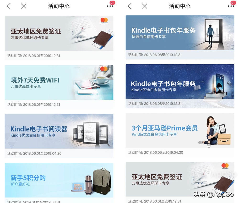 年轻人的第一张信用卡,年轻人第一张银行卡