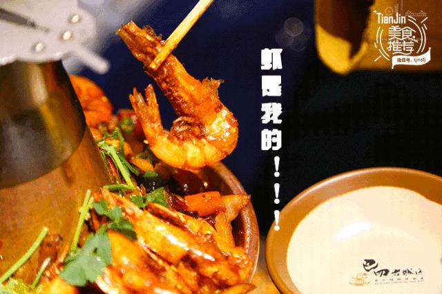 免费升级！终于开到河东万达了！单层价格限时get“蛙哥虾妹”！