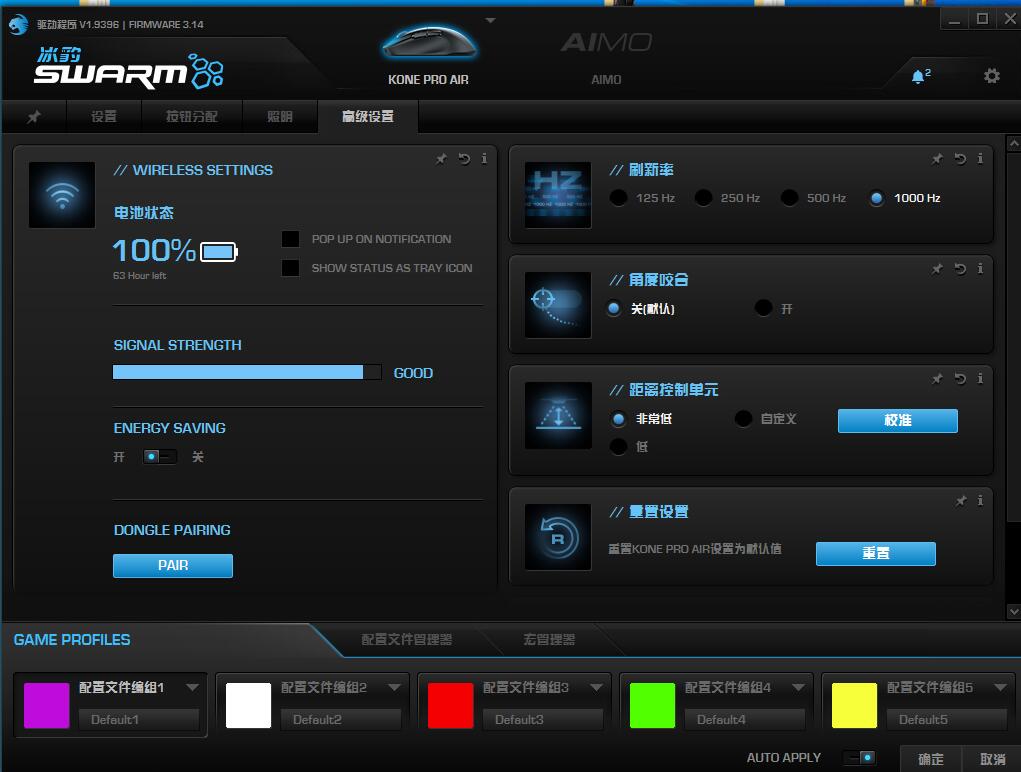 冰豹konepro鼠标宏,冰豹koneproair