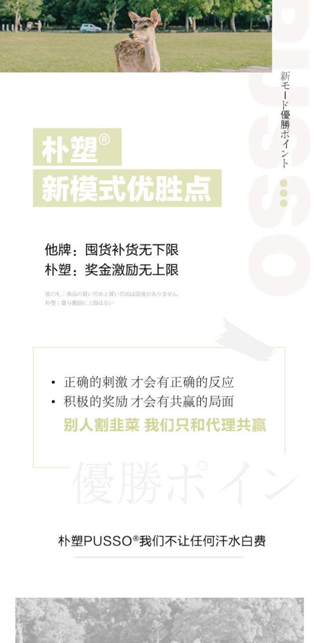 朴朴运营模式,朴朴商业模式有前景吗