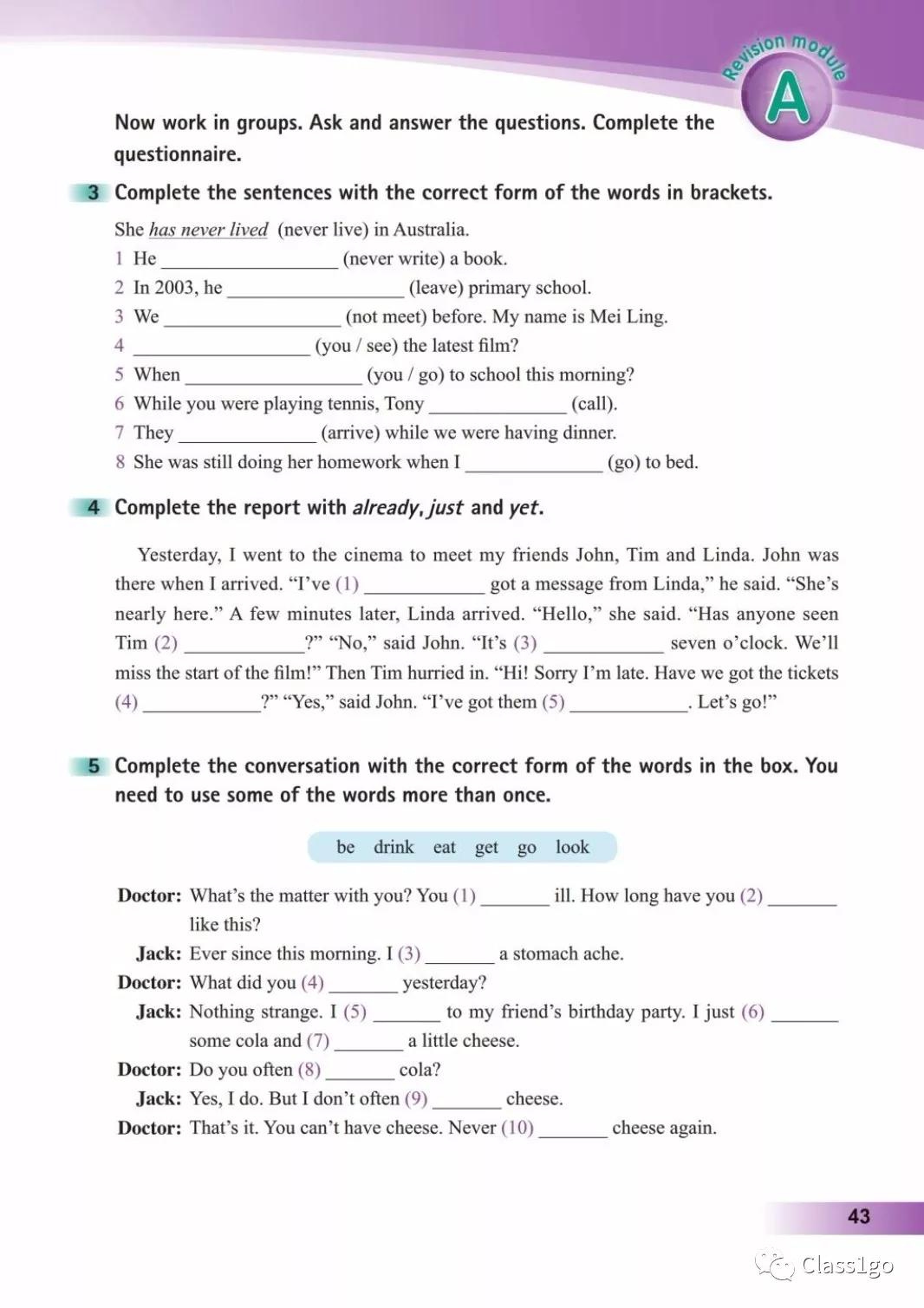 仁爱版英语八年级下册电子课本,电子课本外研版高中英语