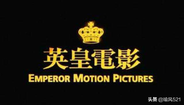 英皇电影巡礼盛典群星集结,英皇电影拍的经典电影