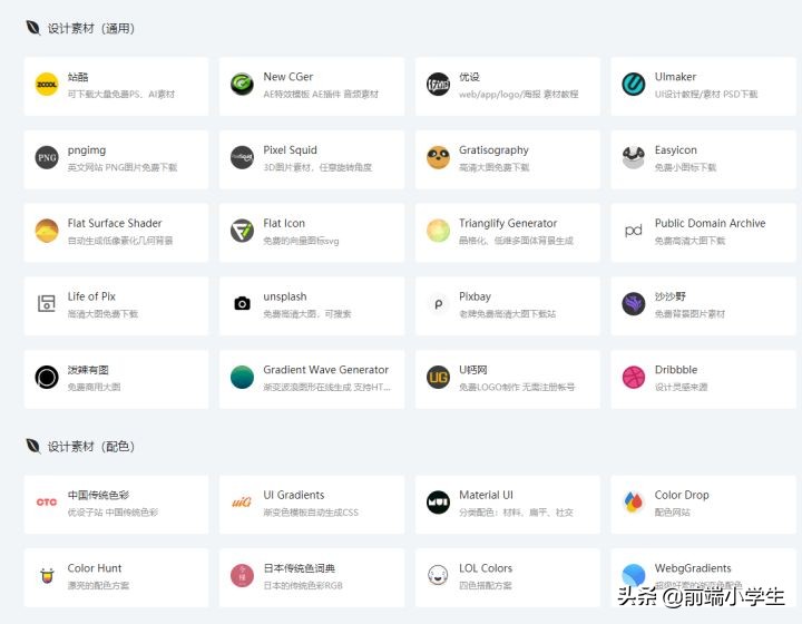 免会员的追剧神器网站推荐,盘点十个功能超强的网站