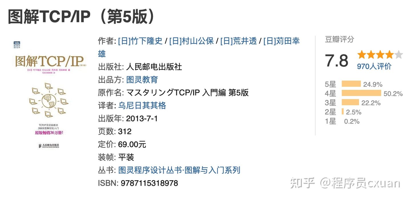 如何系统学习电脑知识,学习计算机网络的app