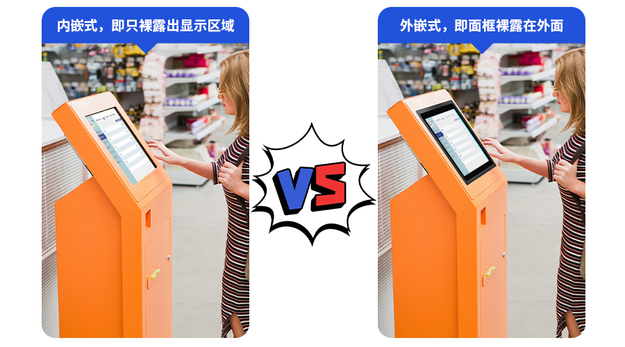 佳维视收银系统,佳维视安卓系统