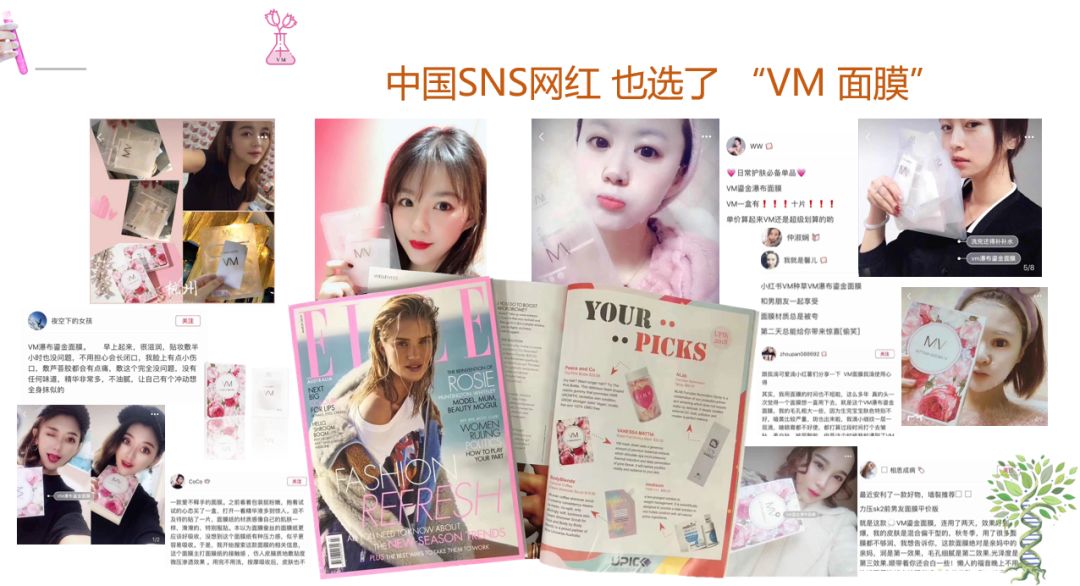 vm玻璃面膜和vm瀑布面膜区别,vm瀑布鎏金面膜含激素吗