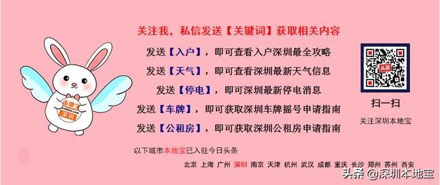 深圳市宝安区新建的公办学校,深圳宝安航城学校扩招