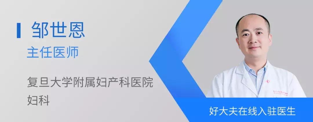 仅次于“宫颈糜烂”，这也是个被过度治疗的“妇科病”