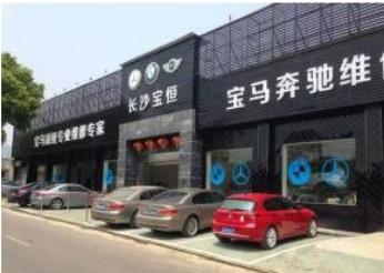 开个奔宝奥专修店怎么样,奔宝奥专修店前景