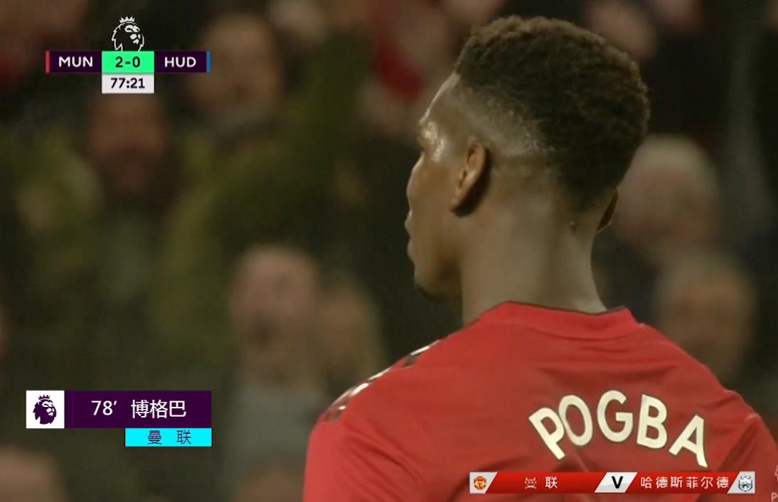 博格巴成为巨星,博格巴当曼联替补