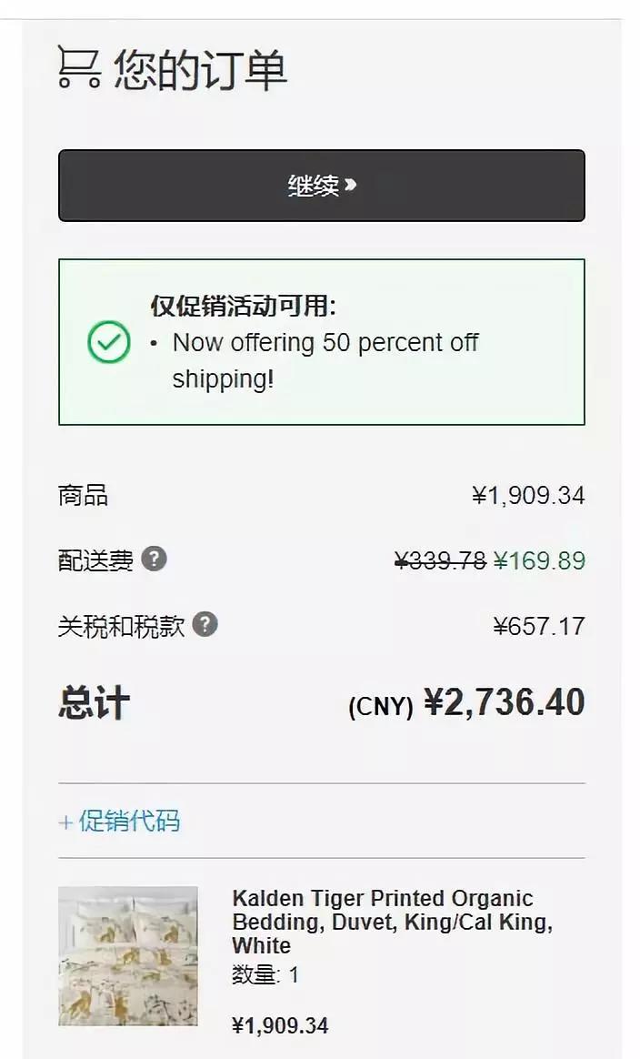 海淘家具网站哪个最靠谱,如何海淘中古家具