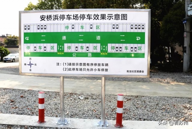 苏州高档小区地下停车场,苏州小区内有公共停车位