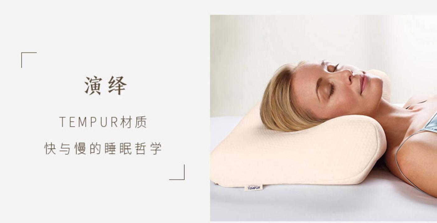 挑选一个让你感觉最舒服的枕头,枕头的种类有哪些哪种枕头最舒服